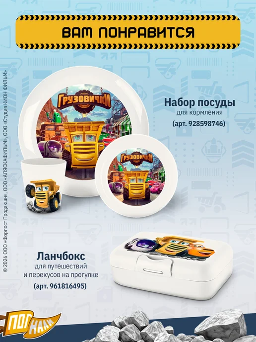 Plast team Контейнер для хранения игрушек пластиковый с крышкой, 2 шт, 2 шт, фото 7