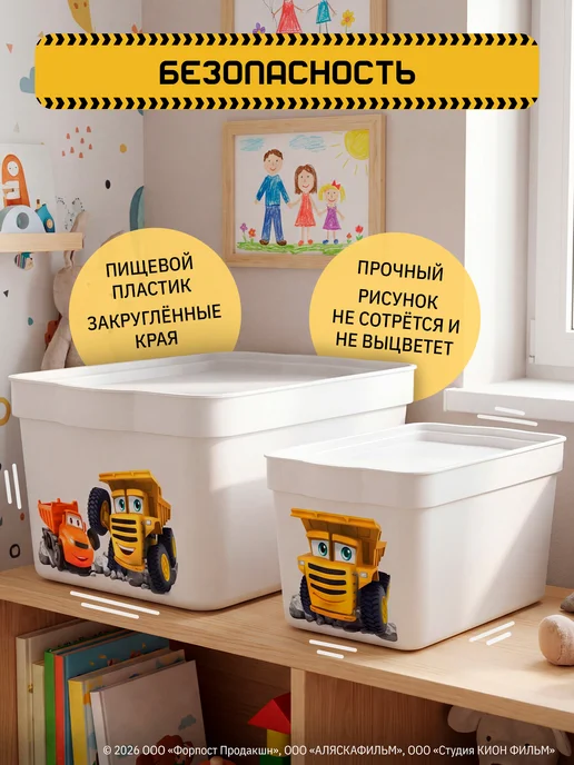 Plast team Контейнер для хранения игрушек пластиковый с крышкой, 2 шт, 3 шт, фото 4