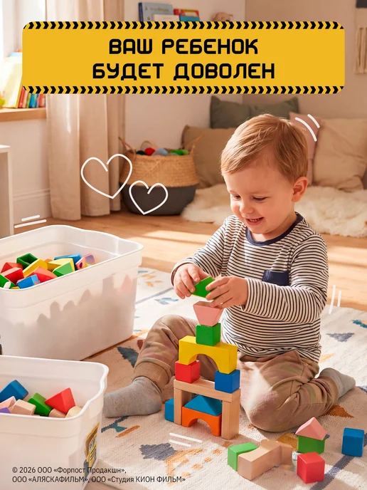 Plast team Контейнер для хранения игрушек пластиковый с крышкой, 2 шт, 3 шт, фото 6