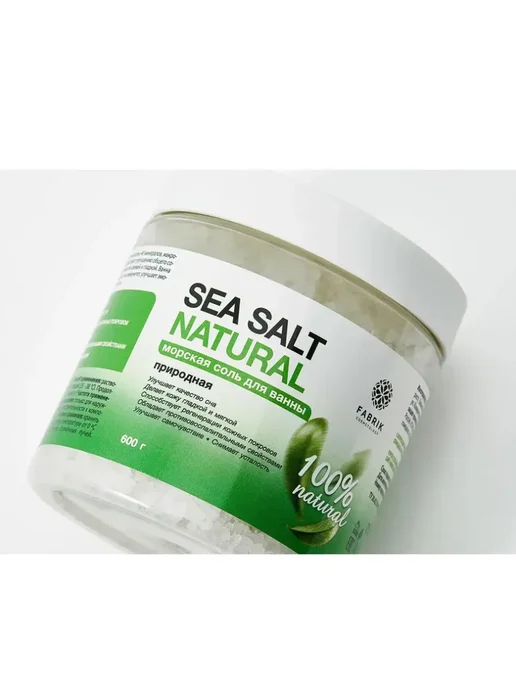 FABRIK Cosmetology Соль для ванны без добавок Sea Salt Natural 600г ПР-0035641, 600 г, фото 3
