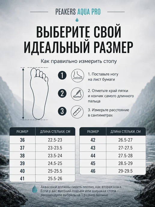 PEAKERS Аквасоки коралловые тапочки для моря, коричневый, фото 6