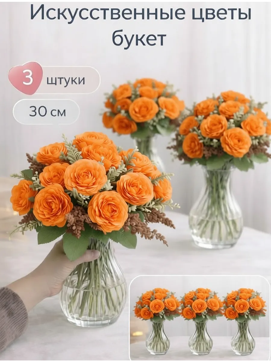 Подарочный букет кустовых роз на праздник