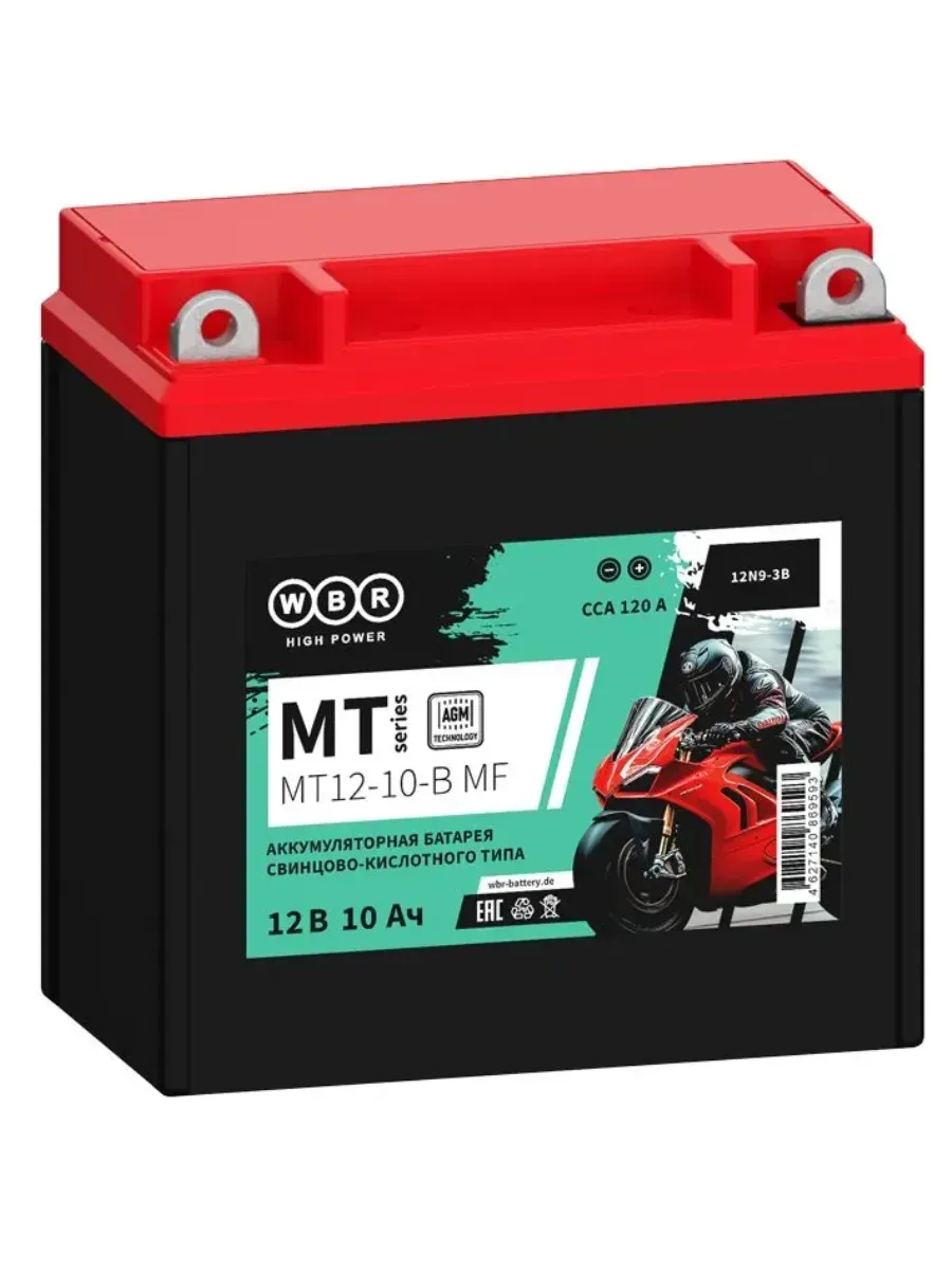 Аккумулятор стартерный MT12-10-B MF 12В 10Ач (SMT12-10-B)