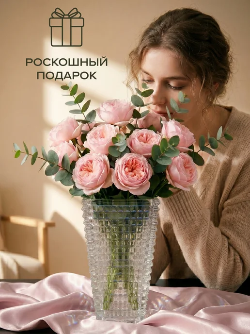 Good Sale Ваза для цветов стеклянная 28 см прозрачная, белый, фото 3