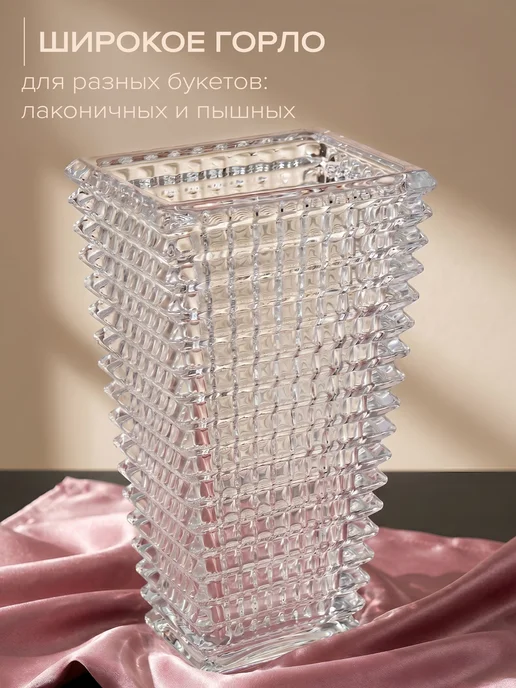 Good Sale Ваза для цветов стеклянная 28 см прозрачная, белый, фото 4