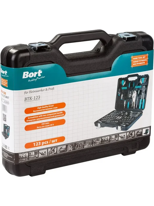 Набор инструментов Bort BTK-123, 123 предмета, синий, фото 5