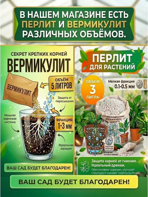 Керамзит 5-10мм 10л для растений и цветов мелкий, 10 л, фото 6