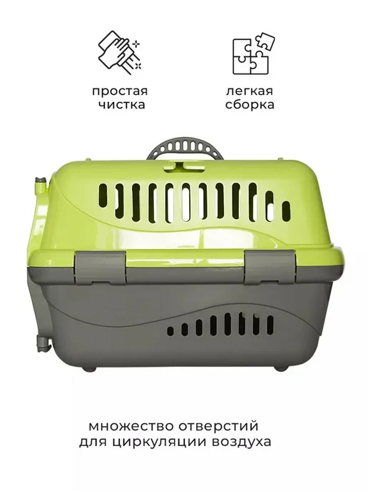 ZOOEXPRESS Переноска Турне М 48х32х32 см, для кошек и собак, 32x32 см, фото 3