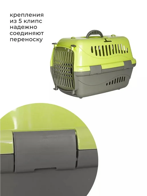 ZOOEXPRESS Переноска Турне М 48х32х32 см, для кошек и собак, 32x32 см, фото 6