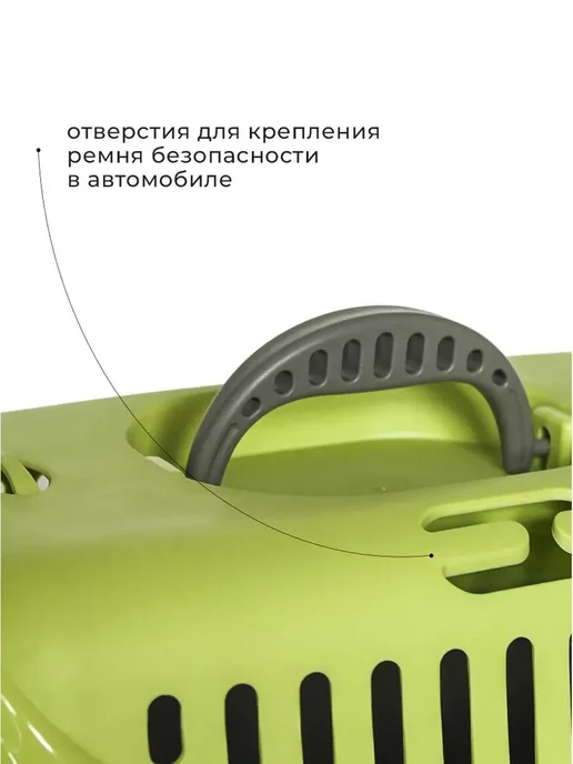 ZOOEXPRESS Переноска Турне М 48х32х32 см, для кошек и собак, 32x32 см, фото 7