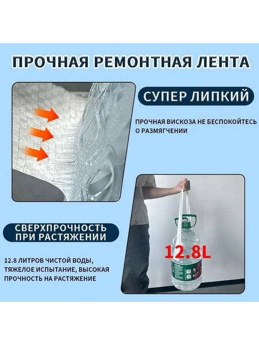 FEITE TAPE Тент для прицепа, 3 м 3м, 3 м, 3 м, фото 3
