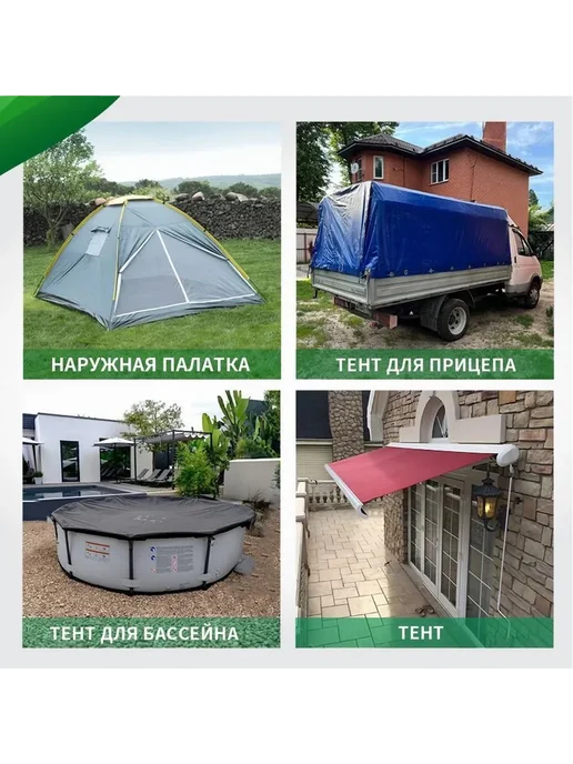 FEITE TAPE Тент для прицепа, 3 м 3м, 3 м, 3 м, фото 5
