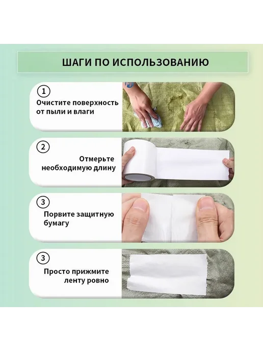 FEITE TAPE Тент для прицепа, 3 м 3м, 3 м, 3 м, фото 8