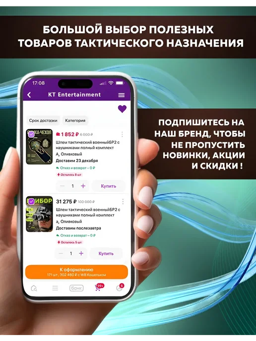 Прибор ночного видения 4х-20х, черный, фото 8