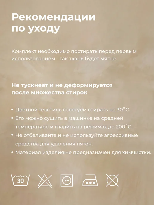 ВАНИЛЬ Простынь на резинке 180x200 см полисатин борт 25 см, 180x200 см, фото 8