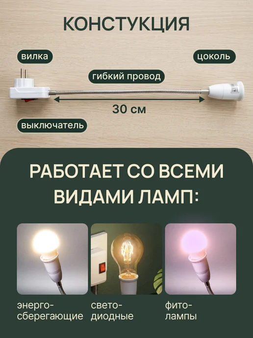 Ecola Бра на стену с выключателем в розетку гибкое E27 30см белый, белый, фото 2
