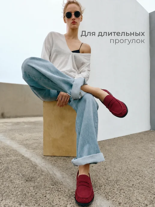 MERGEMAX Лоферы демисезонные замшевые мокасины без каблука, красный, фото 3
