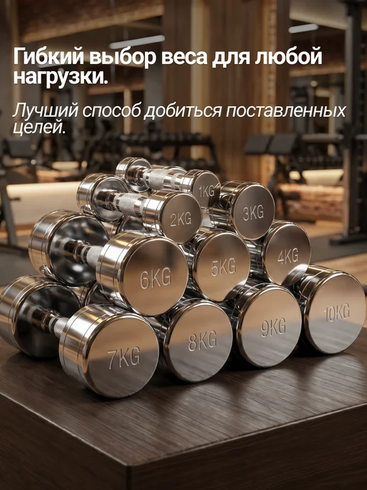 VictoryFit Набор металлических гантелей 3 кг хром 2 шт, 3 кг, 2 шт, фото 7