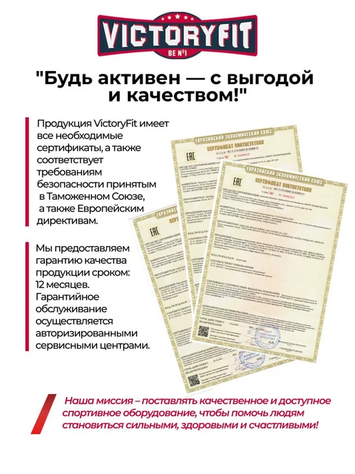 VictoryFit Набор металлических гантелей 3 кг хром 2 шт, 3 кг, 2 шт, фото 8
