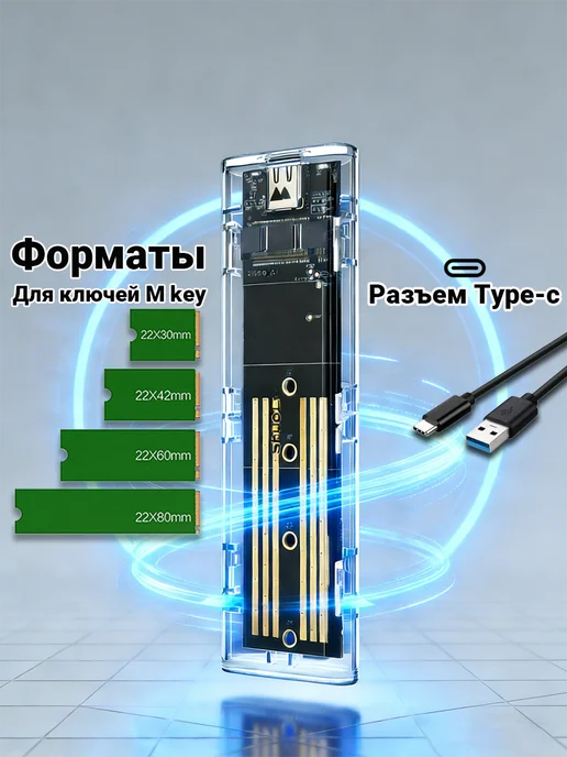 Внешний корпус кейс для SSD M2 NVMe, белый, фото 2