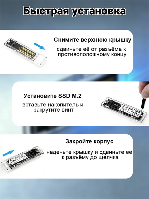 Внешний корпус кейс для SSD M2 NVMe, белый, фото 3