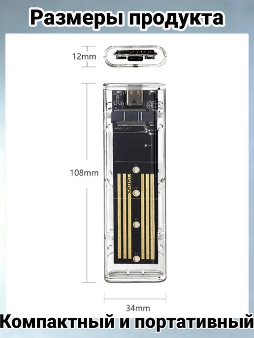 Внешний корпус кейс для SSD M2 NVMe, белый, фото 5