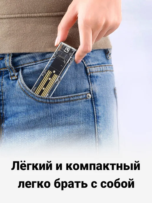 Внешний корпус кейс для SSD M2 NVMe, белый, фото 6