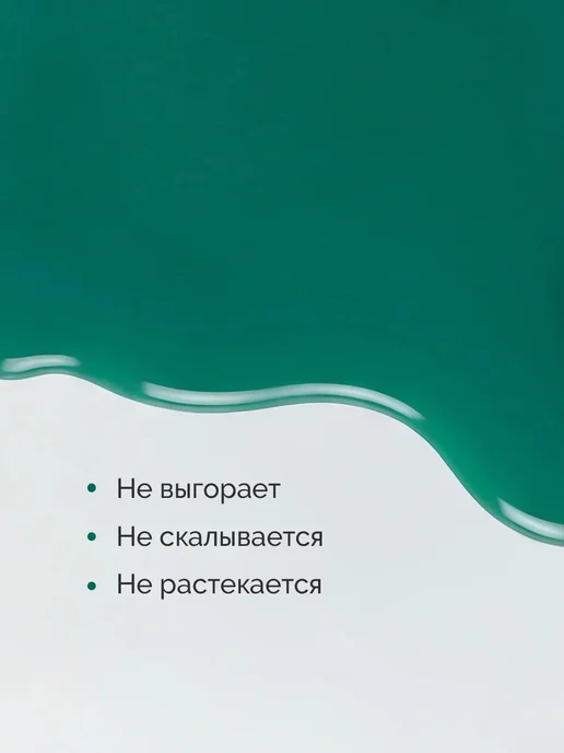 I Envy You Гель-лак изумрудный темно-зеленый малахит 10 г, 10 г, фото 7