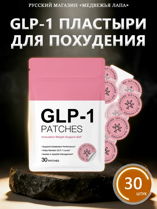 sulfur burps on retatrutide 7-Day Sulfur Burps Reset: Complete Protocol – Glow by Hormone University US