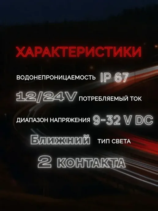 Nauaz73 Светодиодная фара рабочего света круглая 12в IP67 LED лампы, вариант, фото 2
