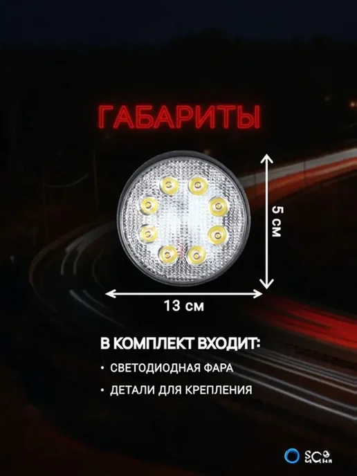 Nauaz73 Светодиодная фара рабочего света круглая 12в IP67 LED лампы, вариант, фото 3