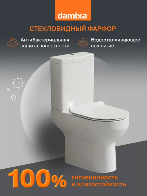 Damixa Унитаз напольный с бачком Lyra с сиденьем, белый, фото 2