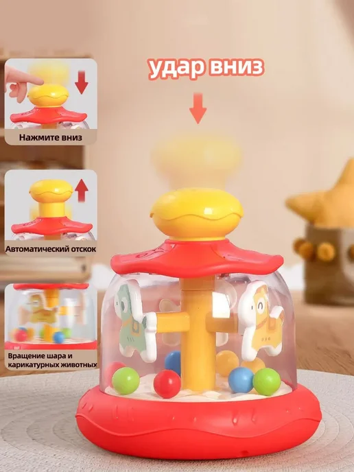 Юла-карусель развивающая игрушка для малышей 6м+ Красный, 6 м, фото 4