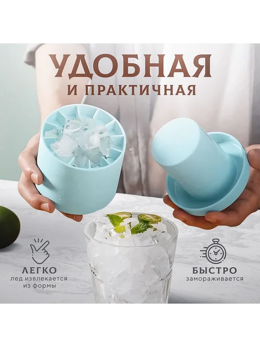 Форма для льда, 60 ячеек, многоразовая Голуб, голубой, фото 2