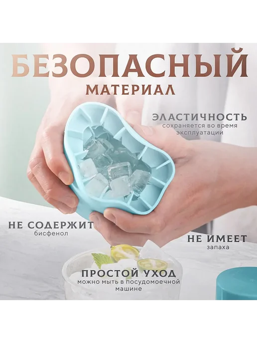 Форма для льда, 60 ячеек, многоразовая Голуб, голубой, фото 3