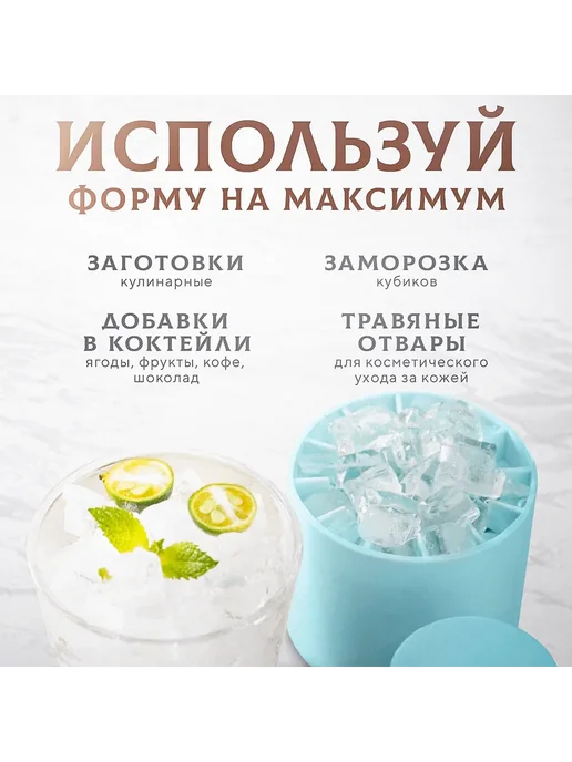Форма для льда, 60 ячеек, многоразовая Голуб, голубой, фото 6
