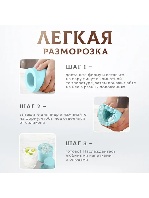Форма для льда, 60 ячеек, многоразовая Голуб, голубой, фото 8
