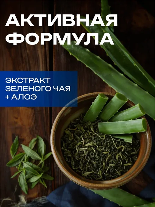 Reva Care Мужской гель для интимной гигиены 300 мл, 300 мл, фото 6
