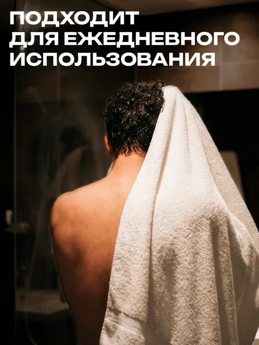 Reva Care Мужской гель для интимной гигиены 300 мл, 300 мл, фото 8