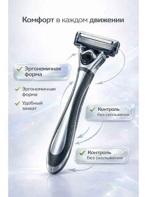 Золария Станок Max 5 для бритья, 8 сменных кассет мужская, вариант, фото 2