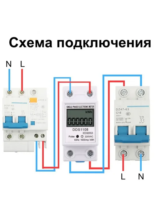 Однофазный ЖК-цифровой дисплей Ваттметр DIN-рейка Электричес, вариант, фото 5