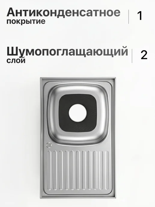 Мойка для кухни прямоугольная нержавейка накладная 80*60, 80x50, фото 6