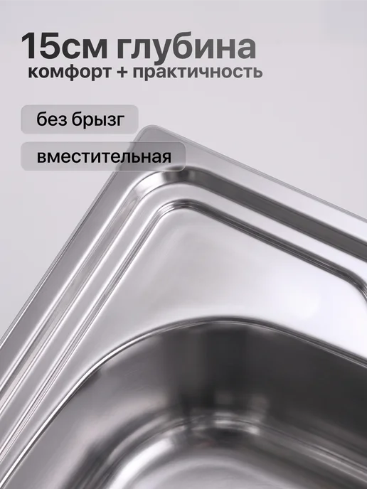 Мойка для кухни прямоугольная нержавейка накладная 80*60, 80x50, фото 7
