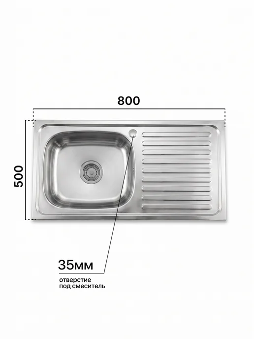 Мойка для кухни прямоугольная нержавейка накладная 80*60, 80x50, фото 8