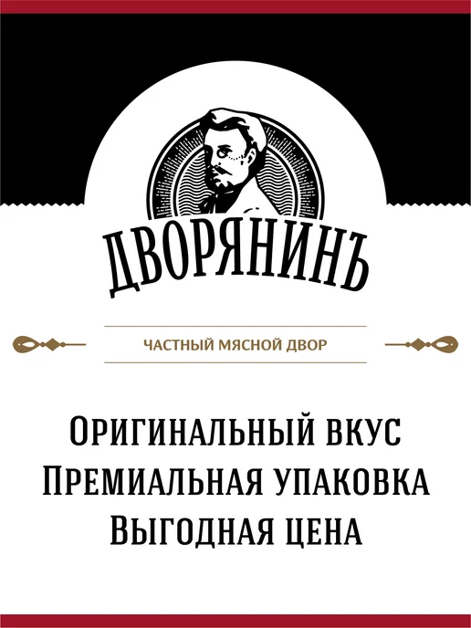 Дворянинъ Мясо цыплят-бройлеров в желе ГОСТ 325 гр, 325 г, фото 4