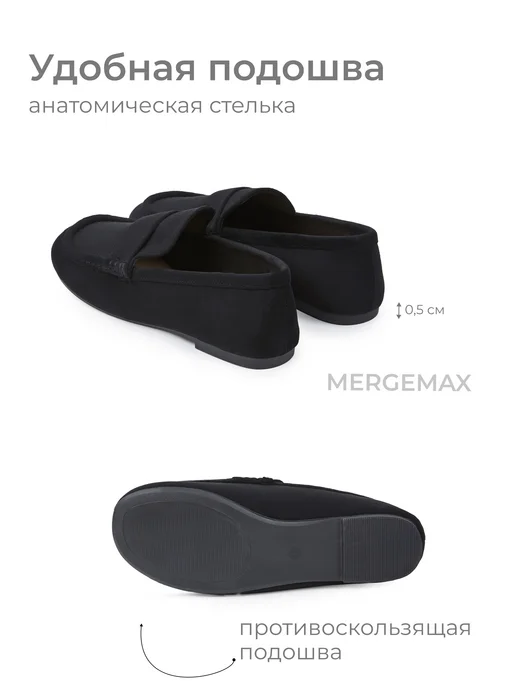 MERGEMAX Лоферы демисезонные замшевые мокасины без каблука, черный, фото 6