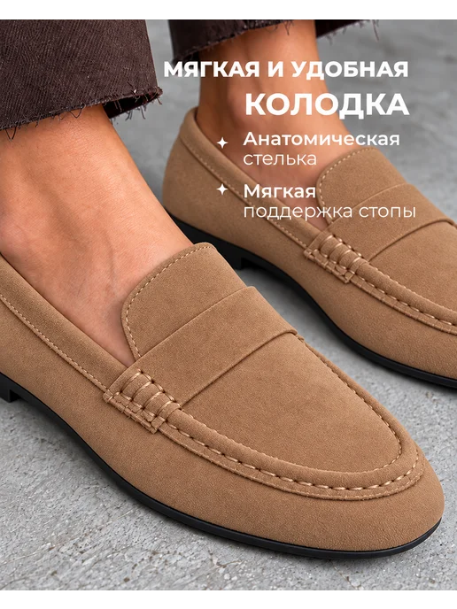 MERGEMAX Лоферы демисезонные замшевые мокасины без каблука, желтый, фото 4