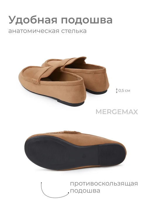 MERGEMAX Лоферы демисезонные замшевые мокасины без каблука, желтый, фото 6