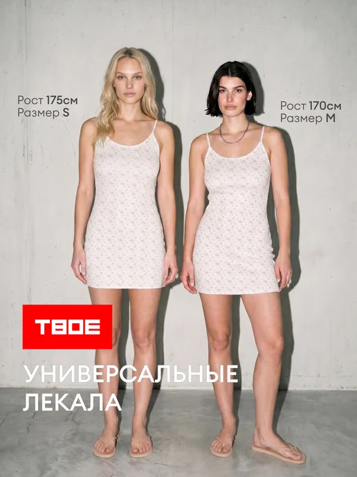 ТВОЕ Ночная сорочка на бретелях из ажурной пуантель, белый, фото 5