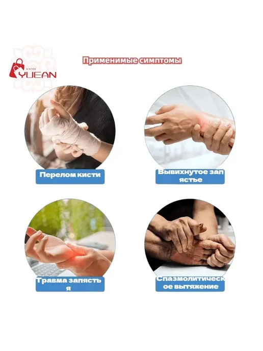 Фиксатор кисти после инсульта для ре правая рука, размер M, вариант, фото 6